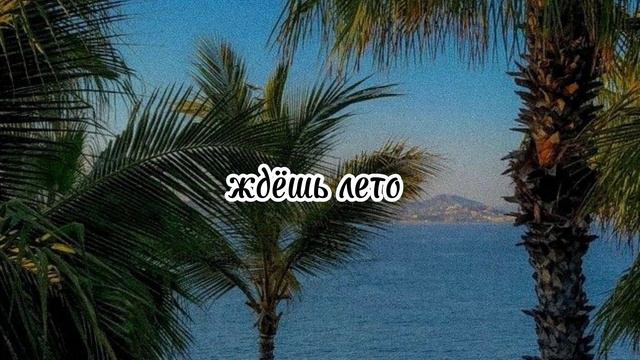 ✨ пой эту песню если ты...✨ Песни. Новые. Пой... смотреть онлайн