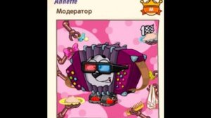 Шарарам. Модеры и админы Шарарама