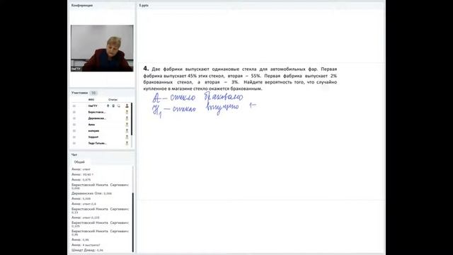 Задачи по теории вероятностей