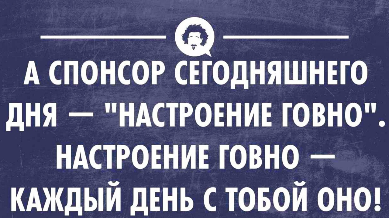 Почему возникает беспричинно ПЛОХОЕ НАСТРОЕНИЕ
