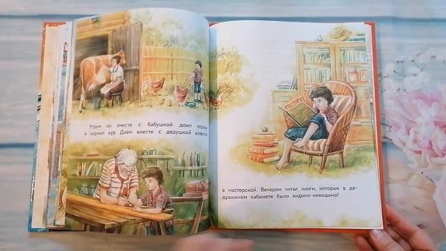 Анна Федулова. Самая ценная вещь на свете смотреть онлайн