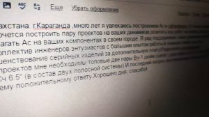Динамики асалаб, проект на динамиках асалаб,акустическая система своими руками