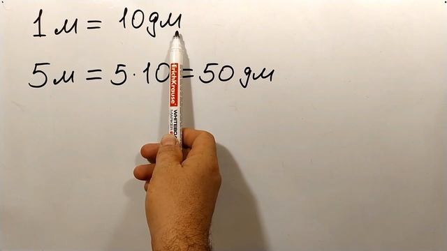 № 9.2. Квадратные метры, сантиметры и т.д. Меньшие величины переводим в большие (дополнение) смотреть онлайн