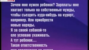 Статистика разводов