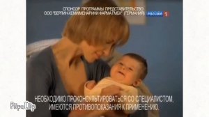 Эспумизан реклама 2011