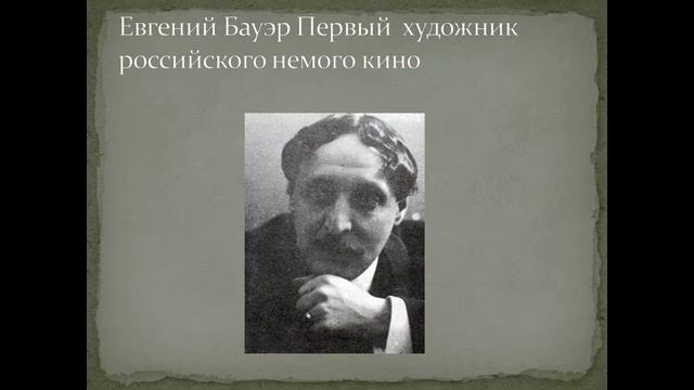 Кино становится искусством. Появление звука и цвета смотреть онлайн