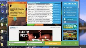 МИФЫ И ЛЕГЕНДЫ В МАЙНКРАФТЕ! КАК ПРИЗВАТЬ СУЩЕСТВО ПО ИМЕННИ НУЛЛ?!