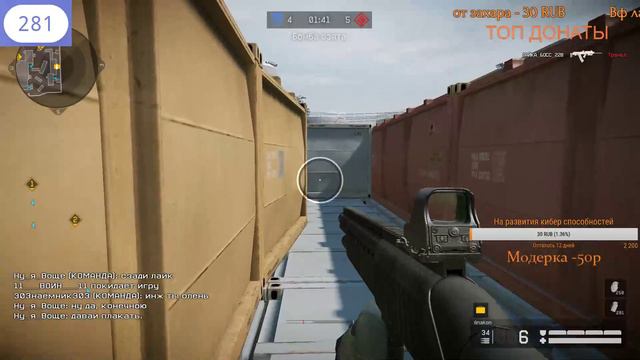 Братские игры 2(Розыгрыш на 300 сабов) смотреть онлайн