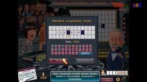 Поле Чудес 🎮 Мини-игра 🎮