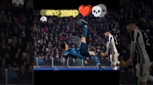 Роналду унизил Месси