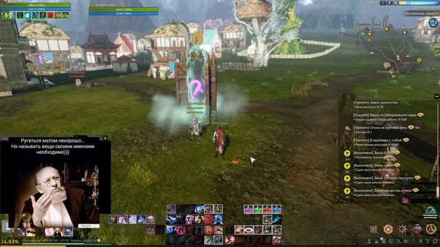 ArcheAge 2021 Эпический боевой пропуск «Летний фреш»