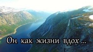 Христианское караоке Говори Господь (минус)