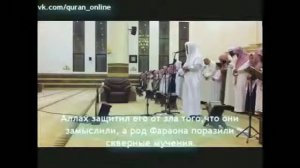 Абубакар Аш-Шатри сура:Gafir(Прощающий) красивое чтение