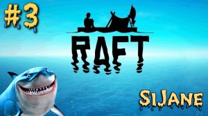 Raft  Обустраиваем плот #3