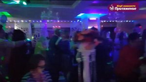 Диско клуб знакомств "ПРИТЯЖЕНИЕ"