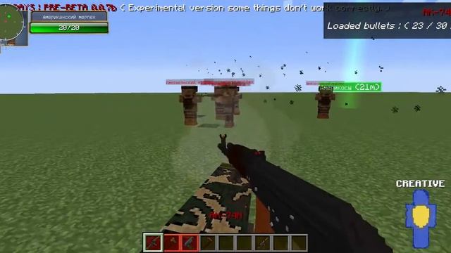 Советская сборка на майнкрафт 1 7 10 смотреть онлайн