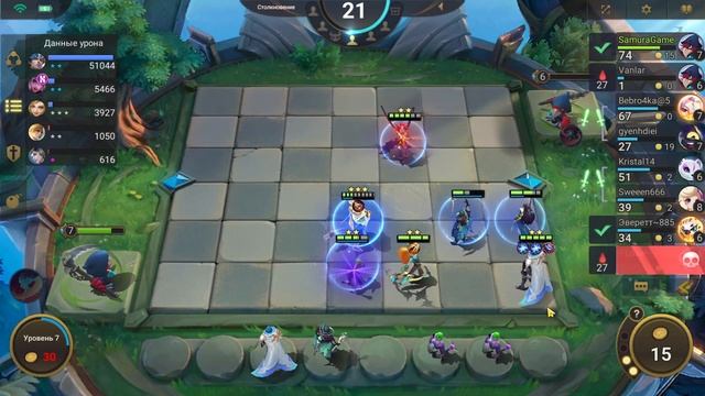 гайд магические шахматы mobile legends / magic chess / гайд