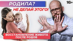 Что можно и нельзя для восстановления живота после родов. Как убрать живот в послеродовый период.