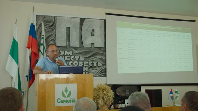 Результаты экологического сортоиспытания подсолнечника