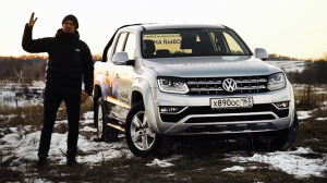 VW Amarok Обзор 2017 / КАК НОВЫЙ