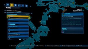 Borderlands 3 Эдем-6 Наковальня: записи и тайник Тифона, мертвые Железяки, алое радио