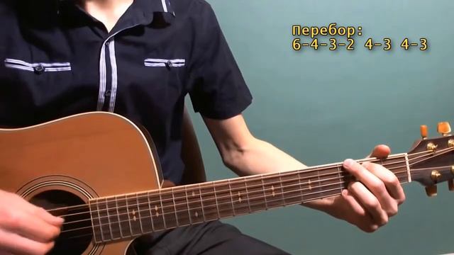 Уроки гитары Ария Беспечный Ангел смотреть онлайн