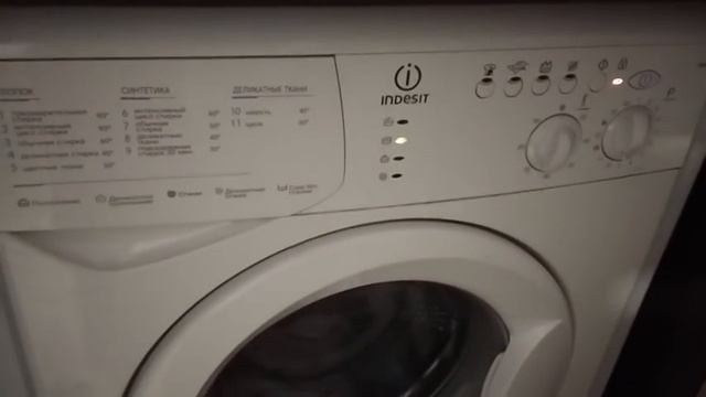 Поломка стиральной машины Indesit WISL 102 смотреть онлайн