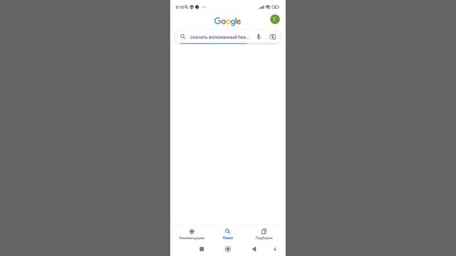 Как скачать взломанный Head ball2 смотреть онлайн