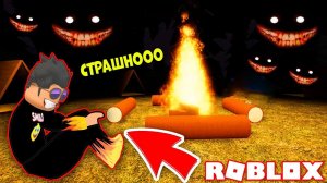 Я ВЕРНУЛСЯ В ЭТОТ ЛАГЕРЬ... КОНЦОВКА СТРАШНОГО ЛАГЕРЯ КЕМПИНГ ФИНАЛ РОБЛОКС ROBLOX Camping