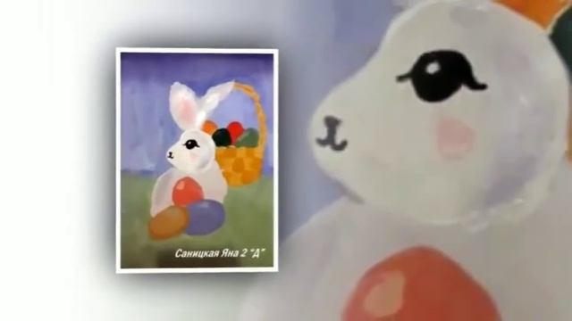 Творческие работы учащихся 2 д и 4 а классов смотреть онлайн