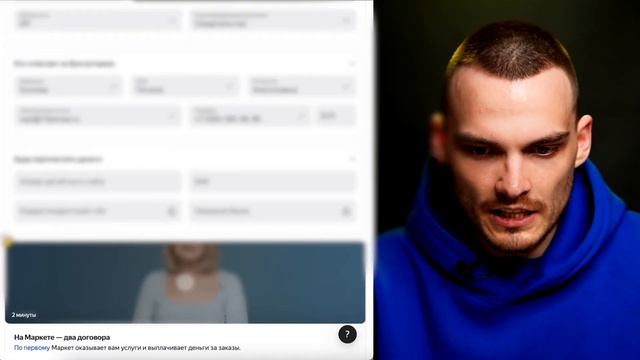 Регистрация ПРОДАВЦА на ЯНДЕКС.МАРКЕТ | Как стать ПОСТАВЩИКОМ + ПРОМОКОД НА 10 000 РУБ.
