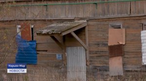 СНОС ВЕТХИХ ДОМОВ
