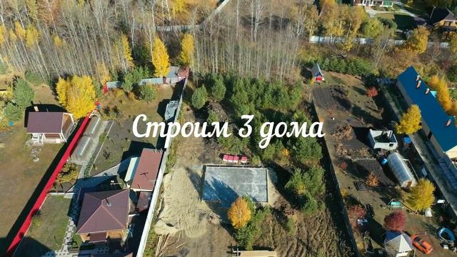 лиственный переулок тюмень стройка домов в перевалово