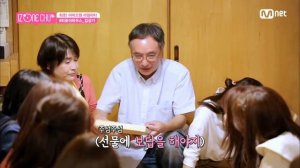 [ENG sub] IZ*ONE CHU [2회] ′난이도 상′ 앨범 속 빵토미를 찾아라! 181025 EP.2