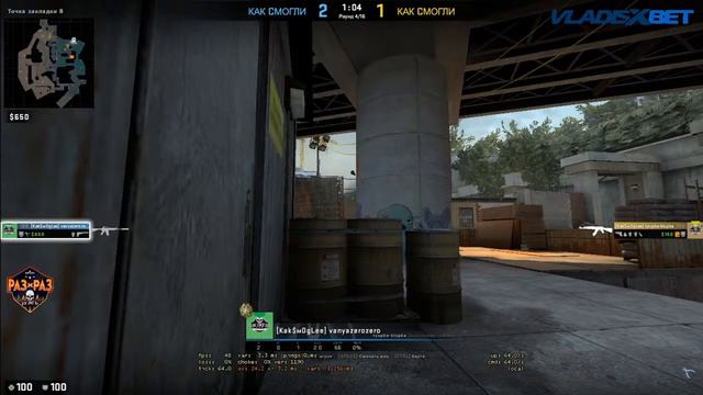 CS:GO - Турнир "Раз на раз". Второй сезон. Группа D / TUPKA-KLUPKA vs. VANYAZEROZERO смотреть онлайн