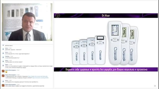 "Жизнь без боли! Это возможно?! Да!" - открытый семинар от 11-03-2021 смотреть онлайн