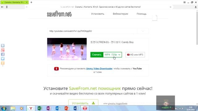 как скачать видео с ютуб без программ смотреть онлайн