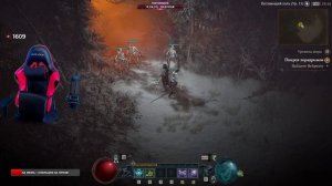 DIABLO 4 Прохождение на Русском и Обзор | ДИАБЛО 4 Прохождение | DIABLO IV Walkthrough | Стрим