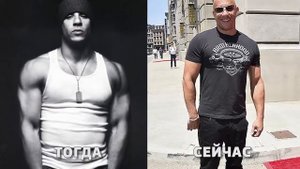 Как менялся ВИН ДИЗЕЛЬ (Vin Diesel)|Тогда и сейчас