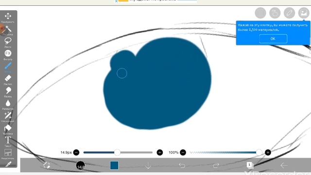 КАК НАРИСОВАТЬ ГЛАЗ / уроки рисования смотреть онлайн