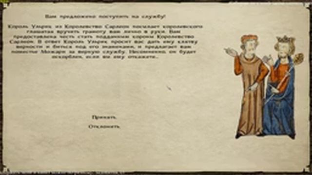 Mount and Blade Prophesy of Pendor 3.9.4 #17 Лук и глефа смотреть онлайн