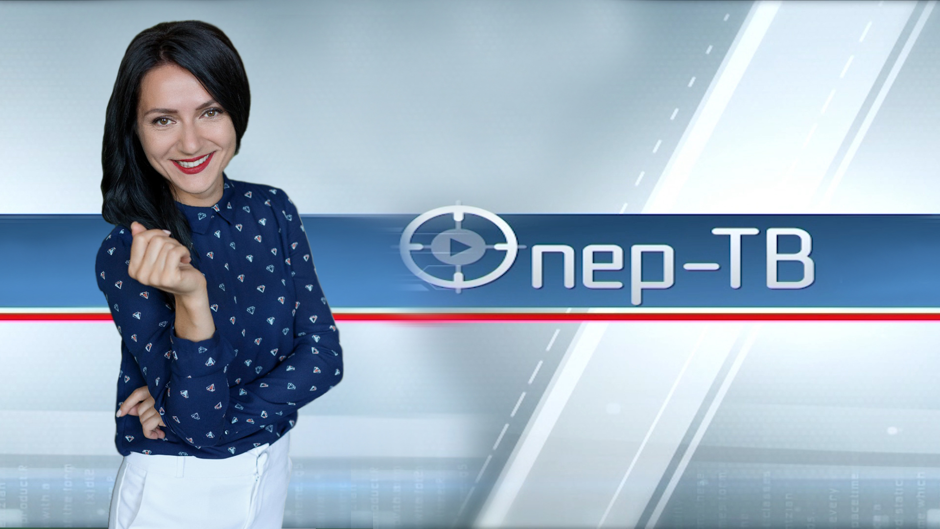 ОПЕР ТВ 02.11.2022