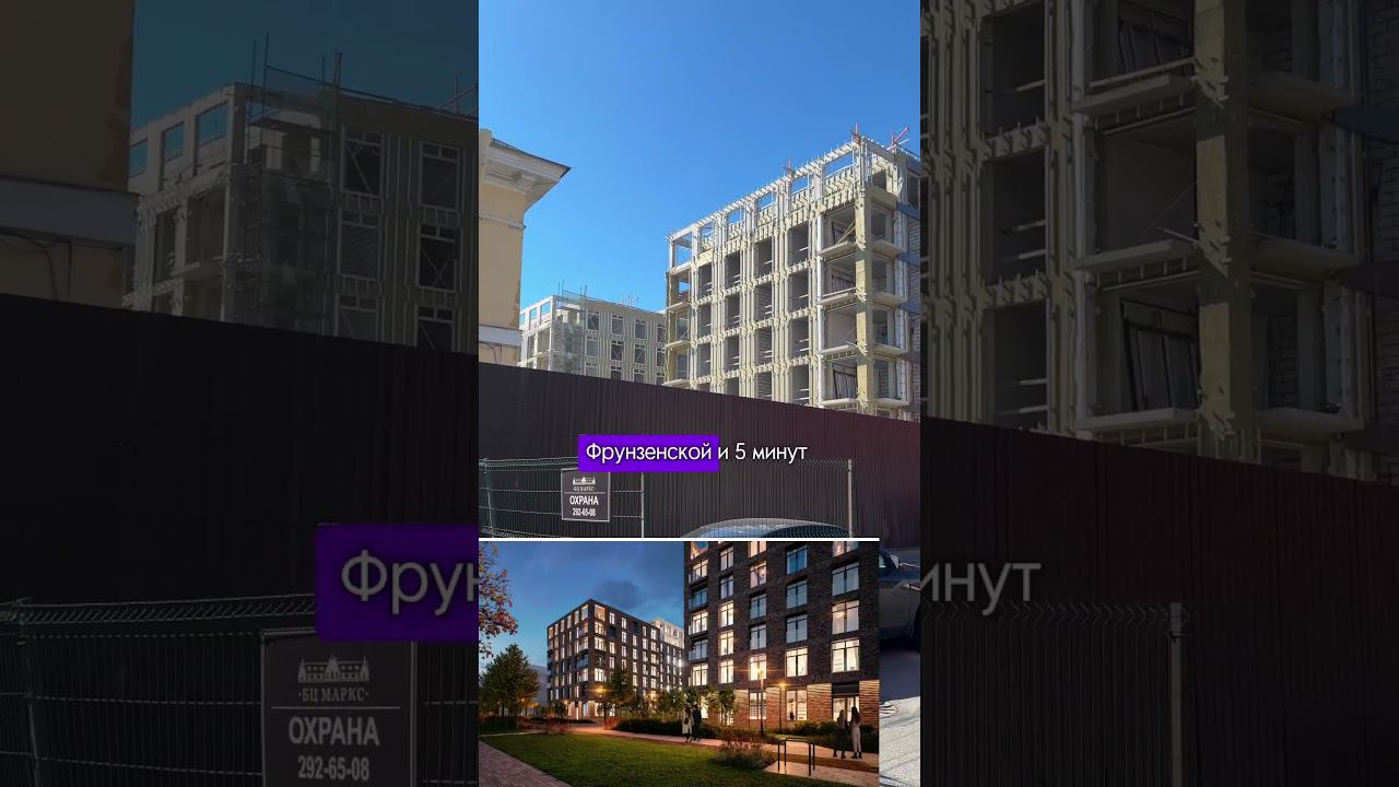 Подробнее:  https://t.me/oteczpavel         #недвижимость #новостройки #квартиравцентре #realestate