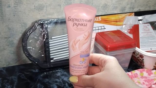 Полезные покупки для дома и семьи в мае 2023 смотреть онлайн