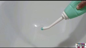 Портативное биде бутылочка душ, 350 мл.