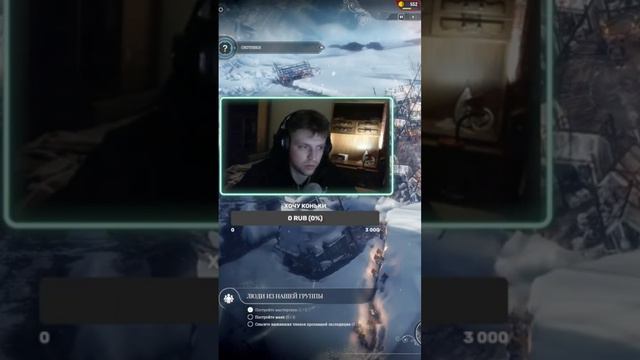 Чего недостаточно? #stream #frostpunk #великиецитаты