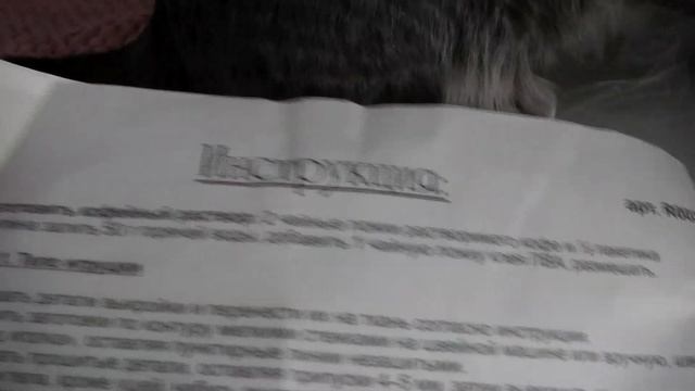 Шью зайку фирмы ВАНИЛЬ смотреть онлайн