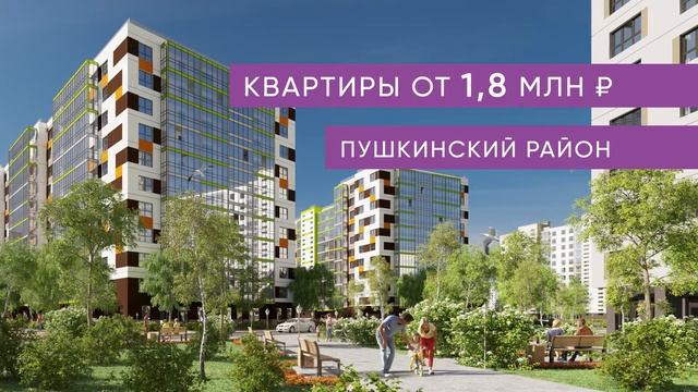 ЖК"Аэросити"