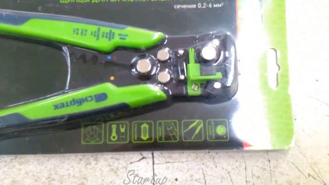Инструмента для электромонтажа.Стрипперы. Зачистка проводов.Снятие изоляции.Инструменты.Startup-9 смотреть онлайн