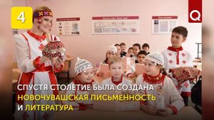 8 фактов о чувашах